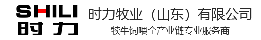 evo视讯集团牧业（山东）有限公司
